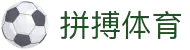 拼搏在线官网-追求健康 你我一起成长